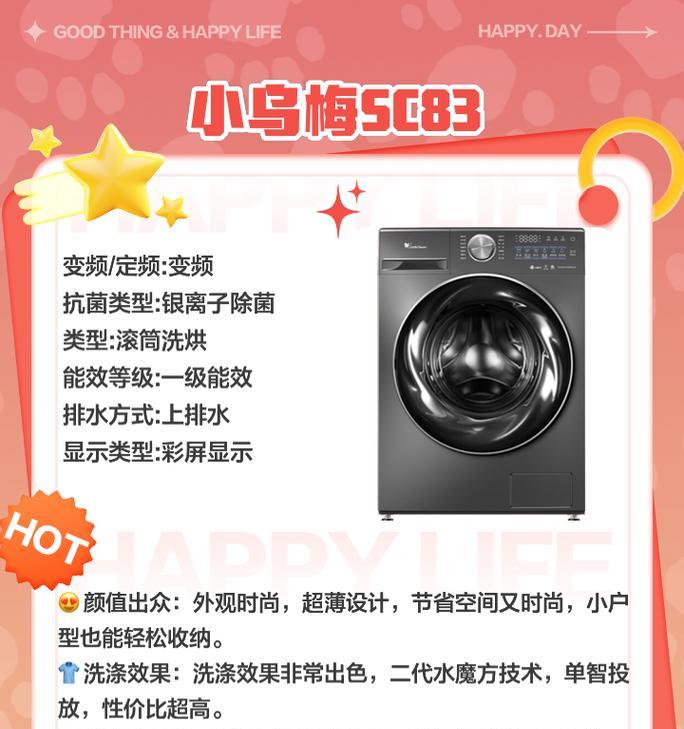 小天鹅洗衣机进水很小？可能是什么原因导致的？
