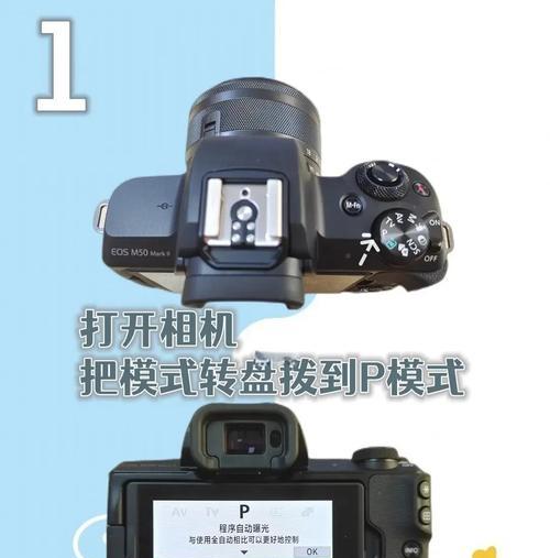佳能怎么设置屏幕常亮优先？这个功能有什么好处？