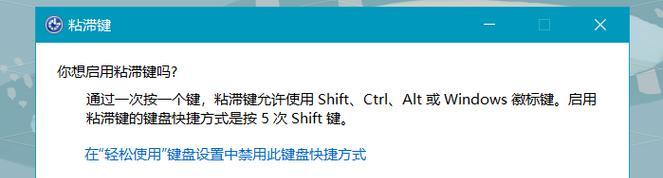 台式电脑键盘粘滞如何快速解决？