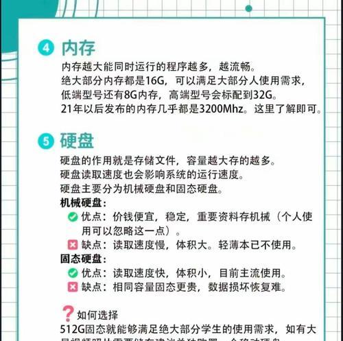 笔记本插拔电源后变得流畅的原因是什么？