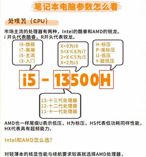 笔记本插拔电源后变得流畅的原因是什么？