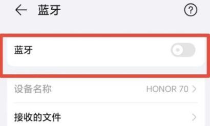 蓝牙耳机如何正确连接？连接过程中可能会遇到哪些问题？