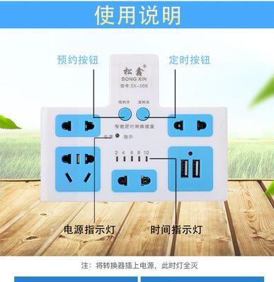 无支撑插头充电器使用方法是什么？使用时安全吗？