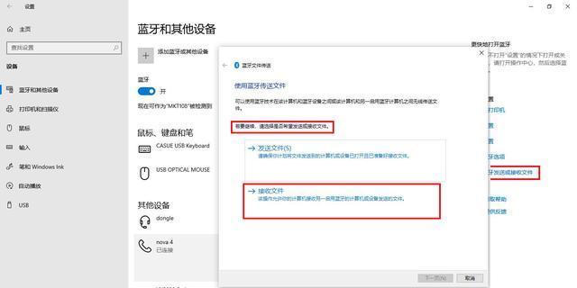 创维75h9e电视音响蓝牙如何连接？操作步骤是什么？