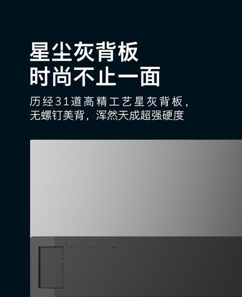 创维75h9e电视音响蓝牙如何连接？操作步骤是什么？