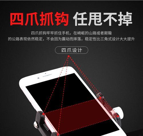 不使用手机支架如何进行摩托导航？
