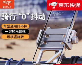 不使用手机支架如何进行摩托导航？