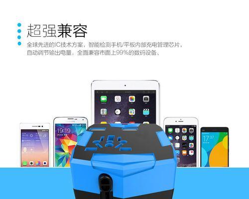 充电器线转插座接线方法是什么？接线错误会有何后果？