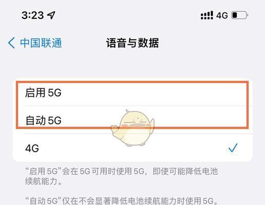 相机网络共享功能如何开启？设置过程中遇到问题怎么办？