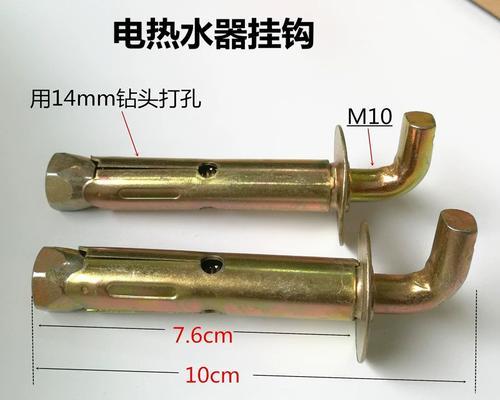 热水器挂钩损坏了怎么修复？是否需要专业工具？