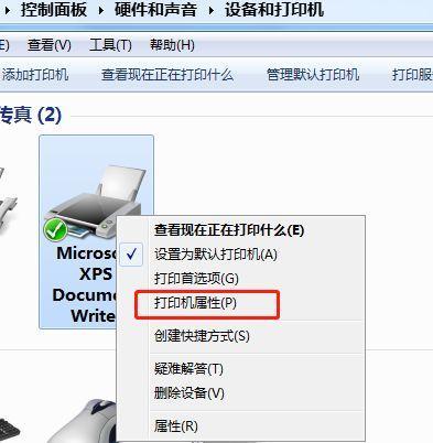 佳能打印机白色边框如何加墨？