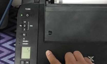 佳能打印机白色边框如何加墨？