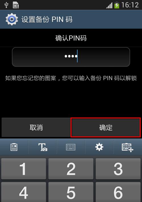 如何在手机上区分15pm屏幕是三星还是lg？