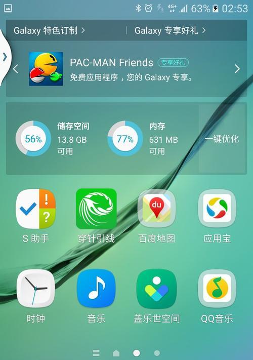 如何在手机上区分15pm屏幕是三星还是lg？