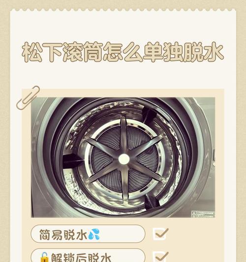 松下滚筒洗衣机e17故障代码含义？如何解决？