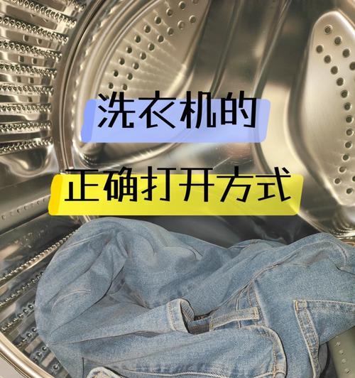 洗衣机侧开盖频繁自动开启的原因是什么？