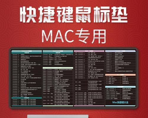 苹果笔记本电脑上如何设置传奇的F键？