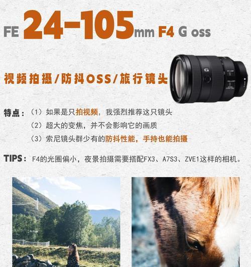 相机取景镜头切换方法是什么？