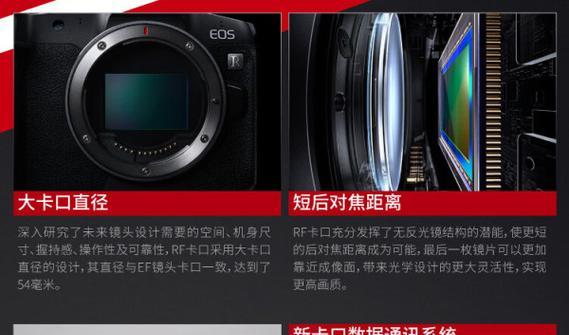 相机取景镜头切换方法是什么？
