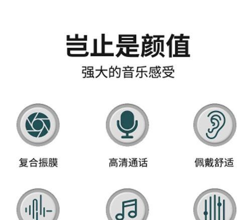 华为专业调音耳机的使用方法是什么？使用过程中需要注意什么？