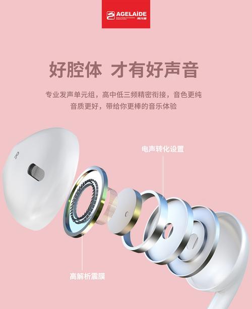 华为专业调音耳机的使用方法是什么？使用过程中需要注意什么？