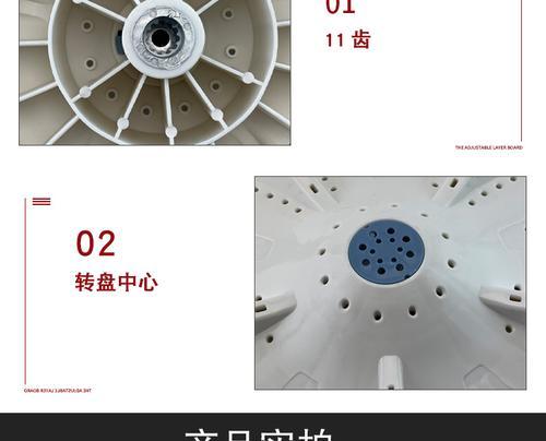 洗衣机白色塑料圆盘的名称是什么？
