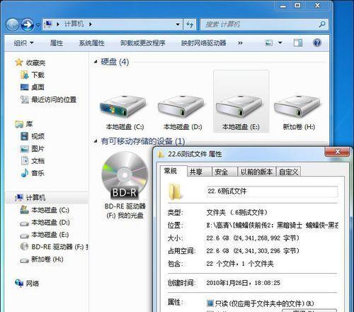 移动硬盘转接使用方法是什么？使用转接后数据传输速度如何？