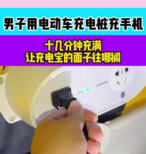 户外移动电源车充怎么用？使用方法是什么？