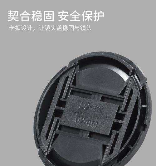 富士相机镜头盖如何正确安装？盖不紧怎么办？
