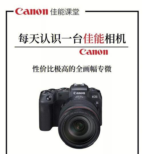 佳能触屏失效的解决方法有哪些？
