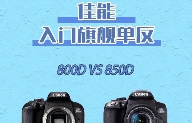 佳能触屏失效的解决方法有哪些？