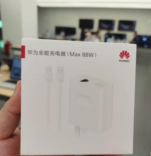 华为充电器车载88w怎么样？使用效果如何？
