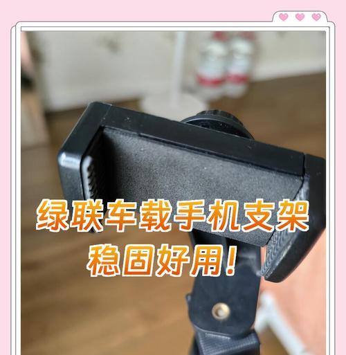 五匹手机支架放置手机的方法是什么？是否稳固？