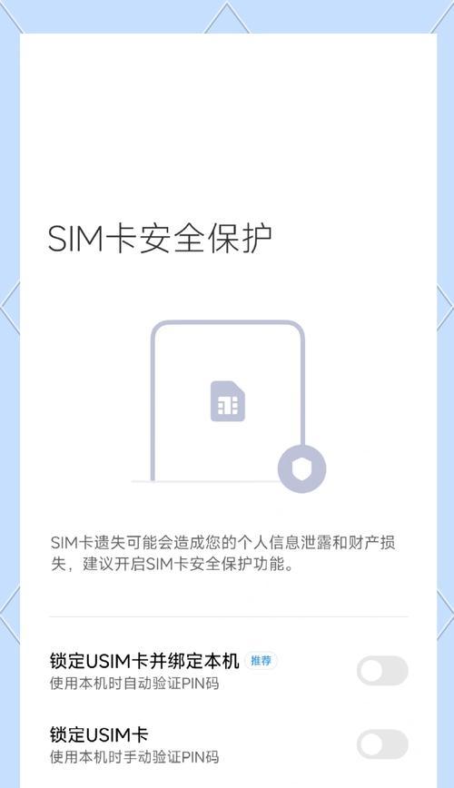 智能手表插入独立SIM卡的步骤是什么？使用中遇到问题怎么办？