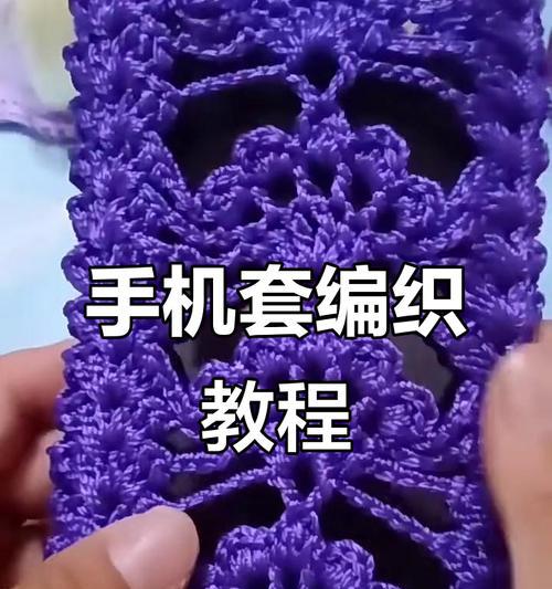 折叠手机壳编织的方法是什么？如何选择合适的材料？