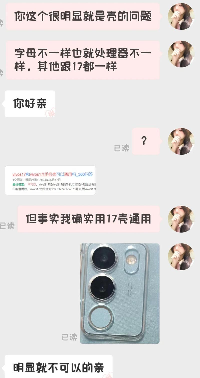 插卡布料手机壳怎么用？安装SIM卡和使用指南是什么？