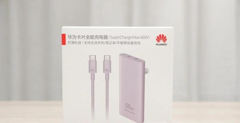 荣耀充电器哪里有优惠？如何购买更便宜？