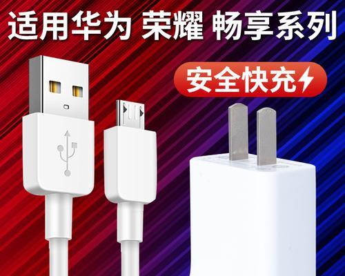 荣耀充电器哪里有优惠？如何购买更便宜？