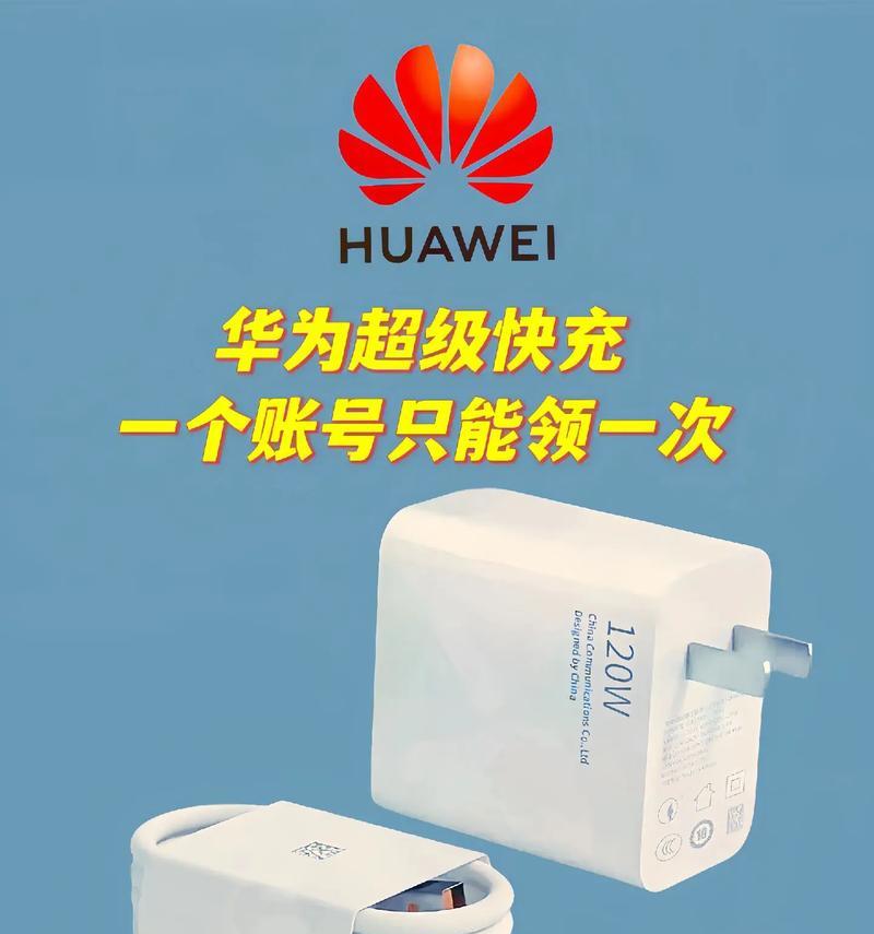 荣耀充电器哪里有优惠？如何购买更便宜？