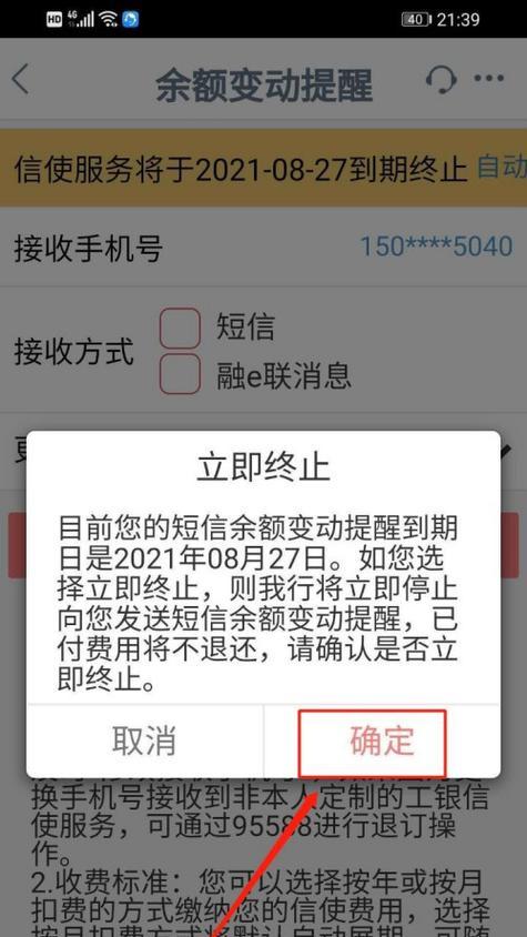 苹果手机废纸篓短信在哪里？如何恢复误删的短信？