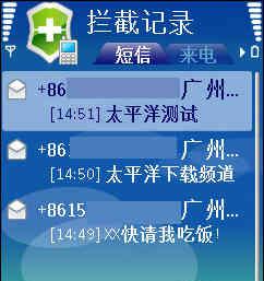 苹果手机废纸篓短信在哪里？如何恢复误删的短信？