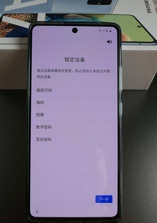 三星w22手机无法关机怎么办？有哪些解决方法？