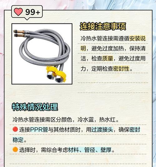 热水器软接管连接方法是什么？