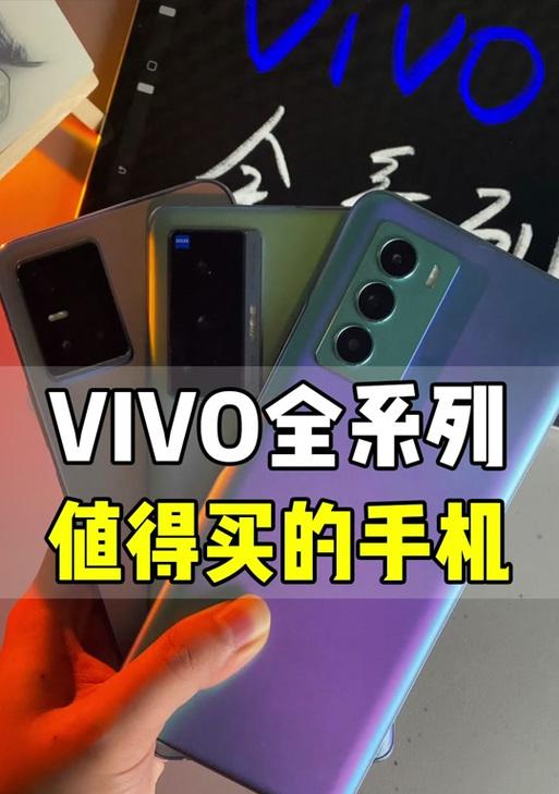 家长助手绑定vivo手机的步骤是什么？