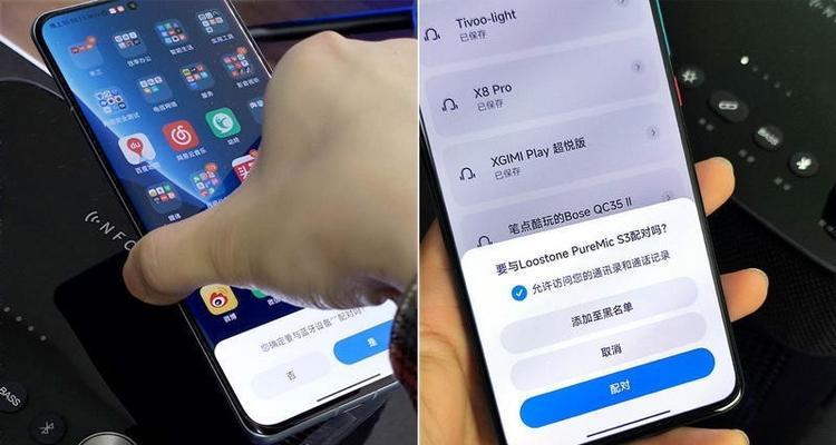 无线音箱串联设置方法是什么？设置中遇到问题如何解决？