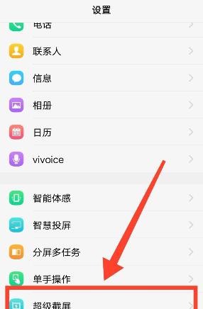 vivo手机高温限制解除方法有哪些？
