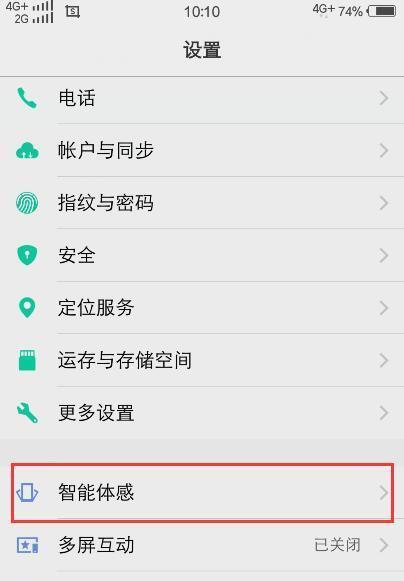 vivo手机高温限制解除方法有哪些？