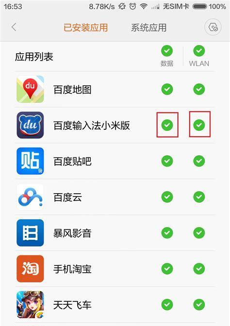 vivo手机高温限制解除方法有哪些？