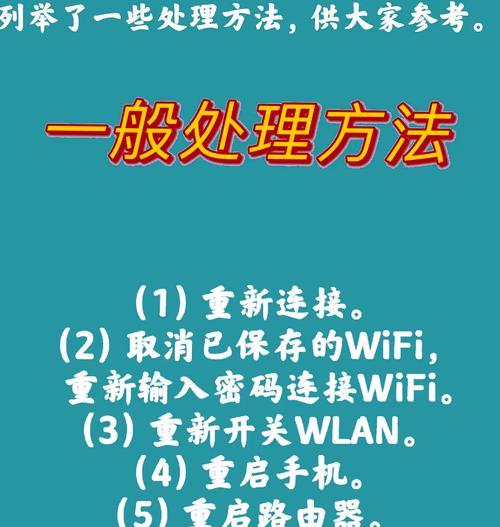 无线网络共享设置方法是什么？设置过程中有哪些常见问题？