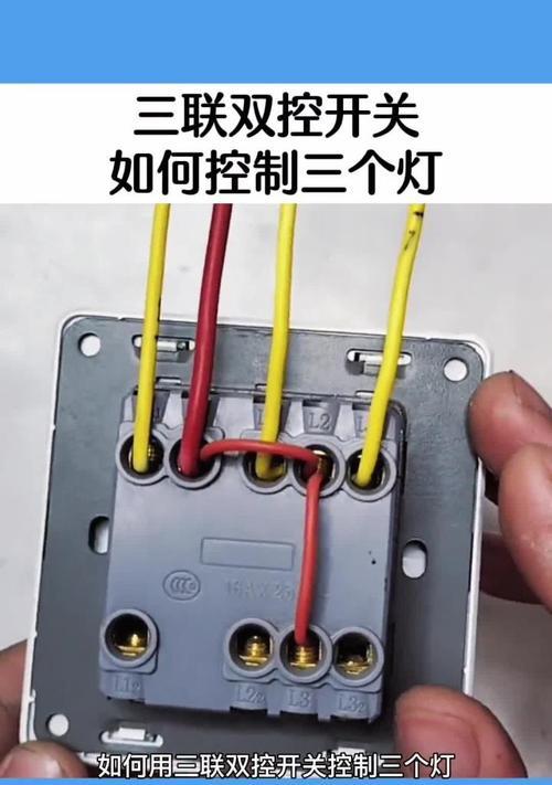 苹果手机关注灯在哪里？如何控制开关？